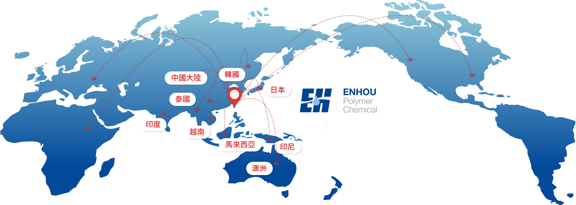穩好立足台灣、放眼國際