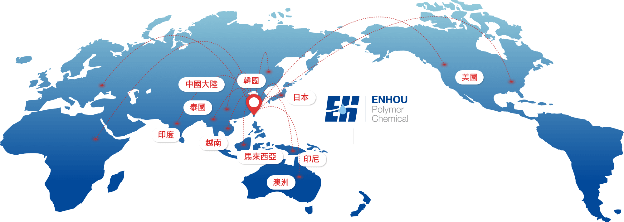 穩好立足台灣、放眼國際